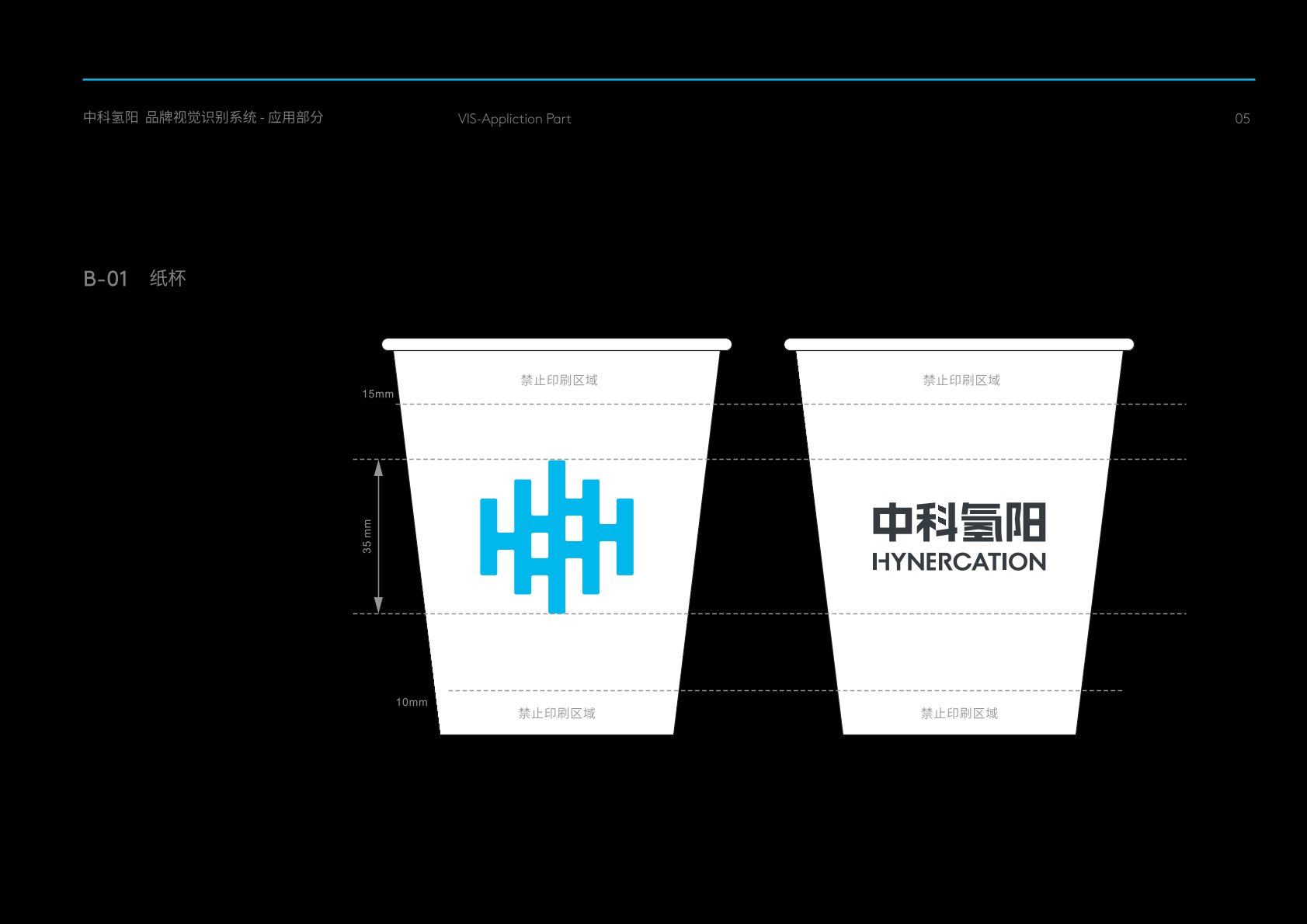 得荣县VI设计公司