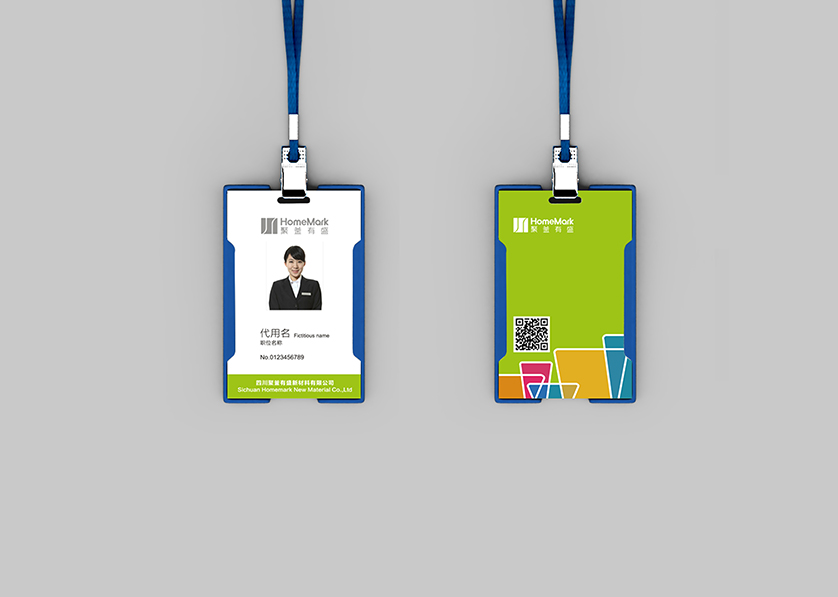 得荣县VI设计公司